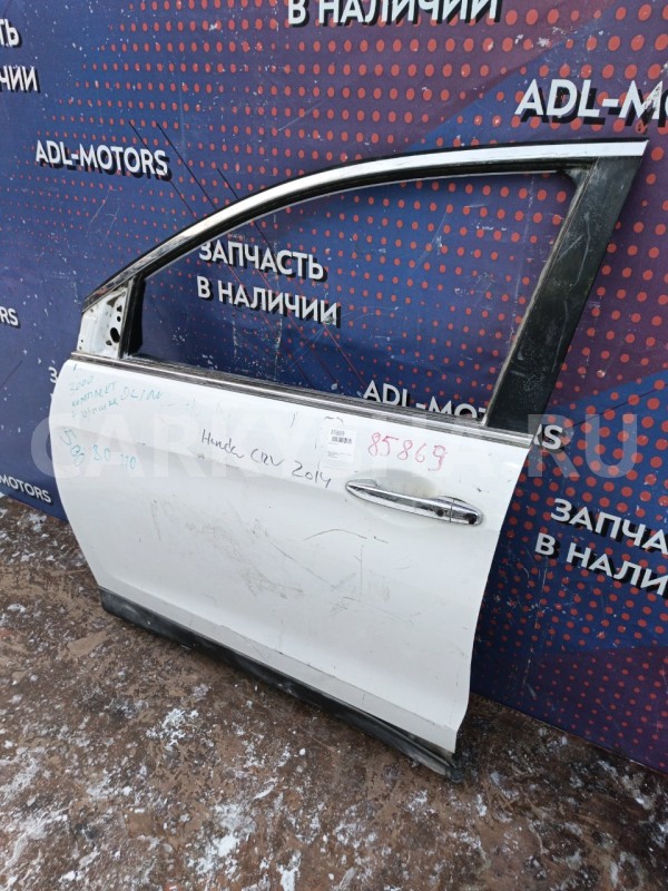 Дверь Honda CR-V 4 2012-2017 67050TLAA11ZZ, передняя левая Honda CR-V 
