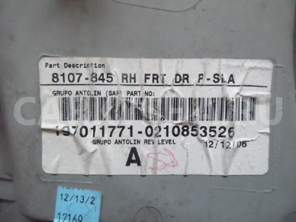 Обшивка двери Dodge Caliber I (2006—2009) Dodge Caliber оригинальный номер 1DС281DAAB