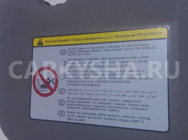 Козырек солнцезащитный Kia Rio III (2011—2015) Kia Rio оригинальный номер 852201R020