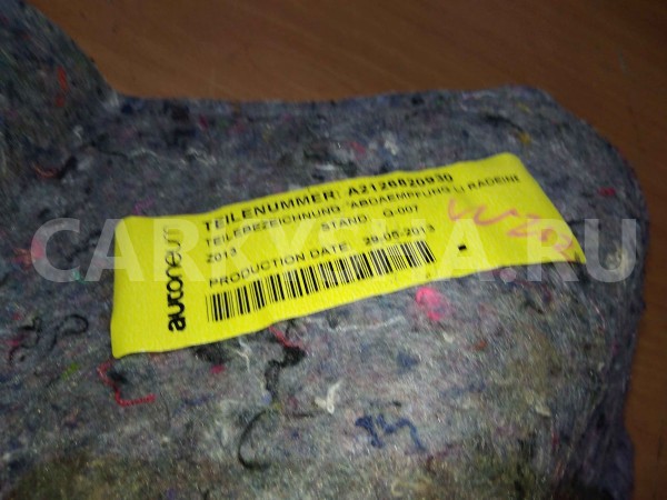 Шумоизоляция Mercedes-Benz E-класс W212/S212/C207/A207 рестайлинг (2013—2016) Mercedes-Benz E-klasse оригинальный номер a2126820930