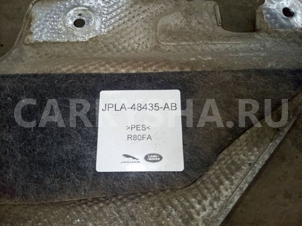 Экран тепловой Range Rover Sport 2 2018 Land Rover Range Rover оригинальный номер LR112555