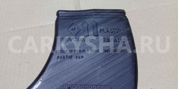 Воздуховод отопителя Nissan Almera G15 (2012—2018) Nissan Almera оригинальный номер 8200599814