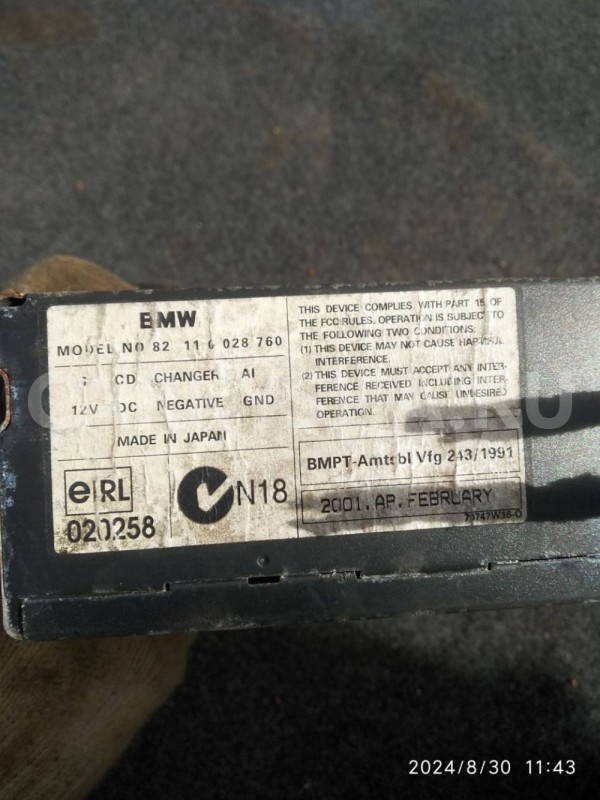 Чейнджер компакт-дисков BMW X5 E53 (1999—2003) BMW X5 оригинальный номер 82110028760