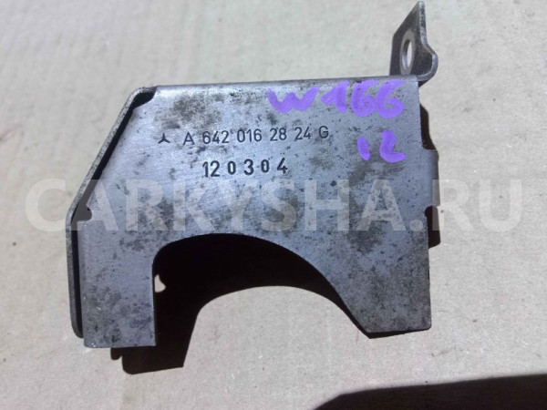 Кронштейн Mercedes-Benz M-класс W166 (2011—2015) Mercedes-Benz M-klasse оригинальный номер a6420162824