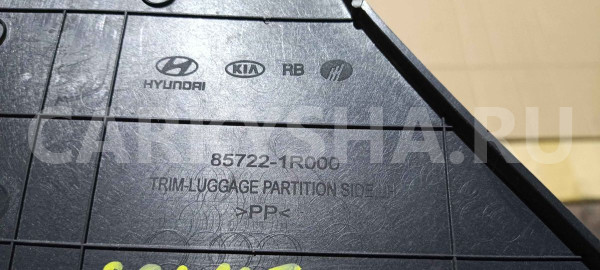 Обшивка багажника Hyundai Solaris I (2010—2014) Hyundai Solaris оригинальный номер 857221r000