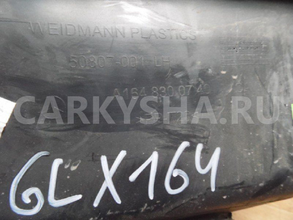 Воздуховод Mercedes-Benz GL-класс X164 (2006—2009) Mercedes-Benz G-klasse оригинальный номер A1648300740