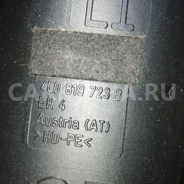 Воздуховод Audi Q7 4L (2005—2009) Audi 200 оригинальный номер 4l0819723b
