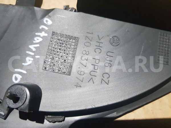 Крышка зеркала внутренняя Skoda Octavia II рестайлинг (2008—2013) Skoda Octavia оригинальный номер 1z0837974