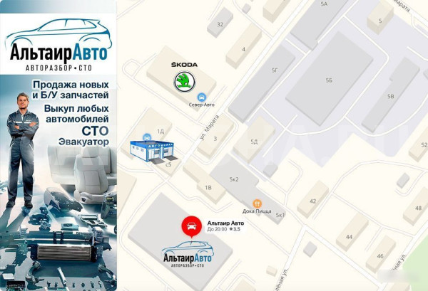 Задний стабилизатор устойчивости Mercedes W202/208 Mercedes-Benz C-klasse 