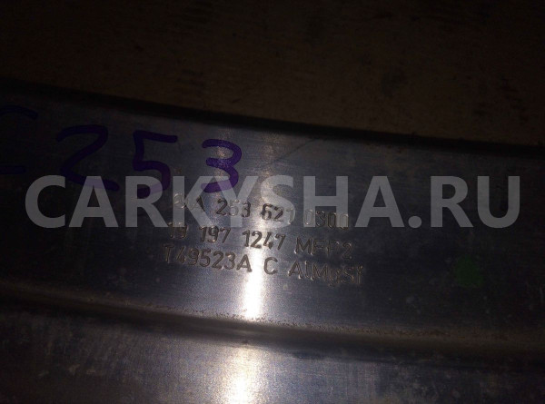 Элемент передней панели Mercedes-Benz GLC-класс X253 (2015—2019) Mercedes-Benz GLC оригинальный номер A2536260800