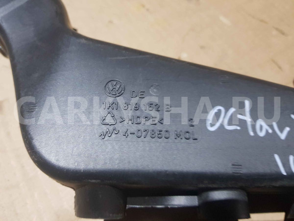 Воздуховод Skoda Octavia II рестайлинг (2008—2013) Skoda Octavia оригинальный номер 1k1819152b