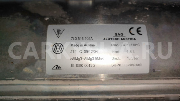 Ресивер подвески Фольксваген Туарег 1 Volkswagen Touareg 