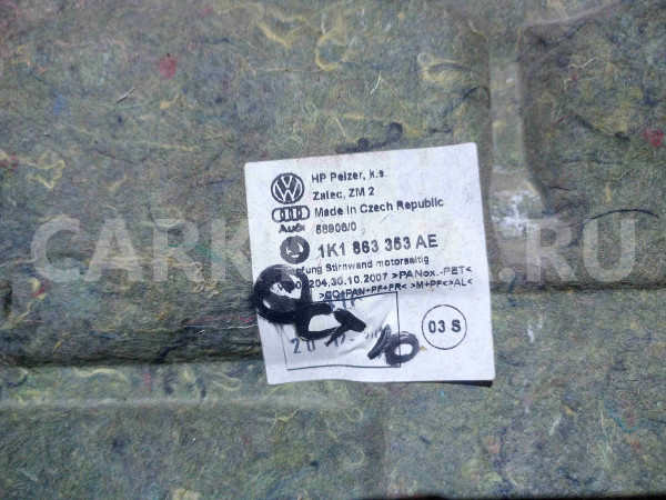 Шумоизоляция Skoda Octavia II рестайлинг (2008—2013) Skoda Octavia оригинальный номер 1k1863363ae