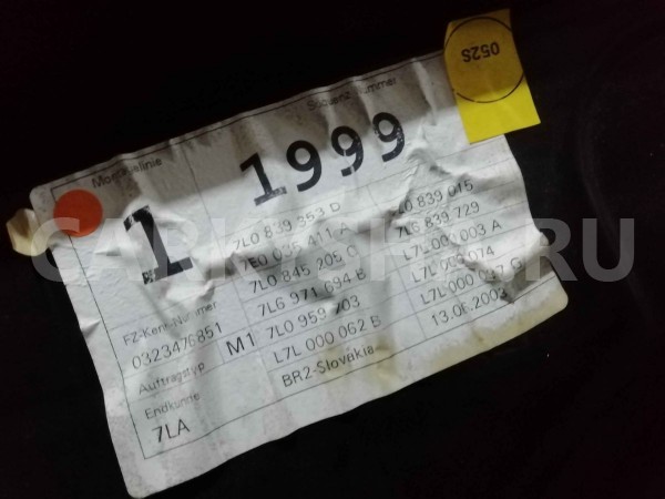 Рамка двери Volkswagen Touareg I (2002—2006) Volkswagen Touareg оригинальный номер 7l0839353d