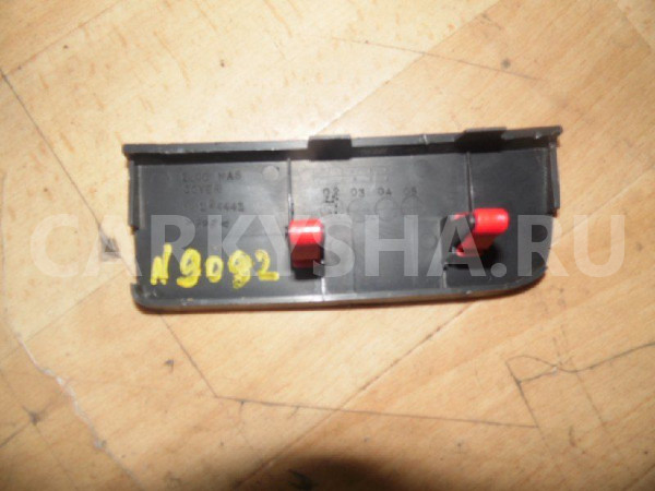 Заглушка Mitsubishi Outlander II (2005—2009) Mitsubishi i оригинальный номер MN124441HA