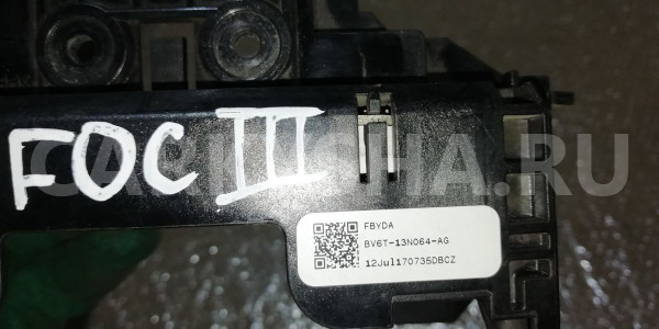 Блок электронный Ford Focus III (2011—2015) Ford Focus оригинальный номер 1926630