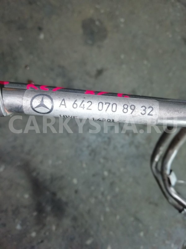 Трубка топливная Mercedes-Benz GL-класс X166 (2012—2016) Mercedes-Benz G-klasse оригинальный номер a6420708932