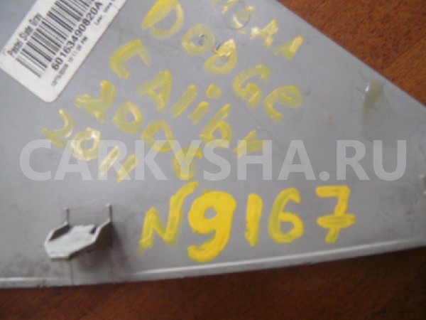 Накладка (кузов внутри) Dodge Caliber I (2006—2009) Dodge Caliber оригинальный номер OYD53TRMAB