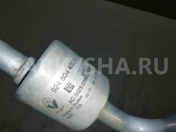Трубка кондиционера Nissan Almera G15 (2012—2018) Nissan Almera оригинальный номер 924804432R