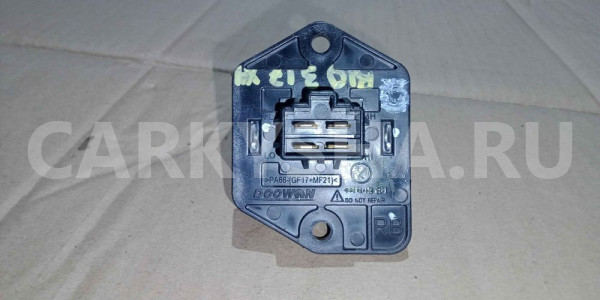 Резистор отопителя Kia Rio III рестайлинг (2015—2017) Kia Rio оригинальный номер 971281R000