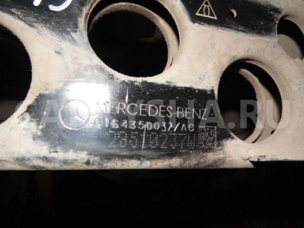 Подрамник Mercedes-Benz GL-класс X164 (2006—2009) Mercedes-Benz G-klasse оригинальный номер A1643500132