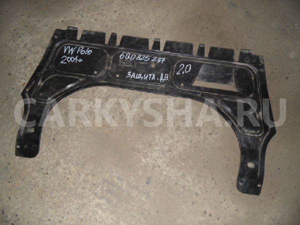 Защита картера Volkswagen Polo IV (2001—2005) Volkswagen Polo оригинальный номер 6Q0825237R
