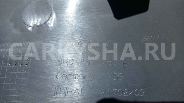 Накладка порога (внутренняя) Audi Q5 I (2008—2012) Audi 200 оригинальный номер 8r0867767b