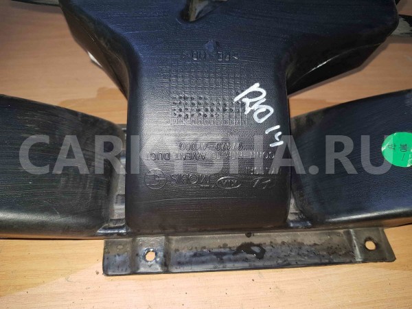 Воздуховод Kia Rio III (2011—2015) Kia Rio оригинальный номер 974704y000