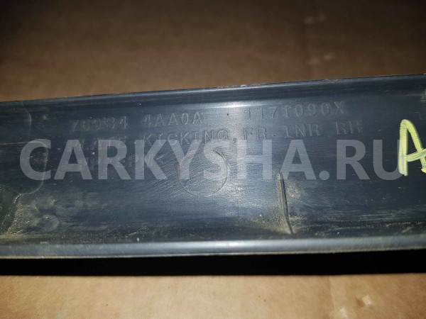 Накладка порога (внутренняя) Nissan Almera G15 (2012—2018) Nissan Almera оригинальный номер 769b44aa0a