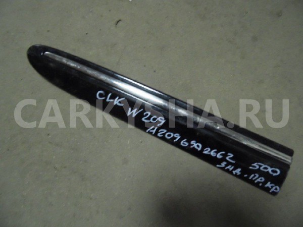 Накладка на крыло Mercedes-Benz CLK-класс C209/A209 рестайлинг (2005—2010) Mercedes-Benz C-klasse оригинальный номер A2096902662
