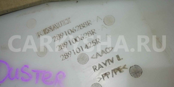 Бачок омывателя Renault Duster I (2010—2015) Renault 15 оригинальный номер 289106288r