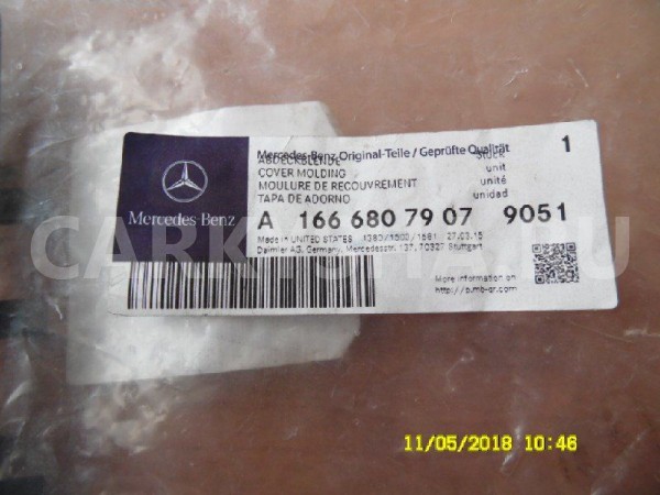 Накладка дефлектора Mercedes-Benz GL-класс X166 (2012—2016) Mercedes-Benz G-klasse оригинальный номер A1666807907