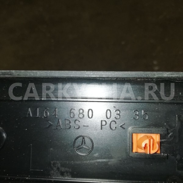 Накладка порога (внутренняя) Mercedes-Benz GL-класс X164 рестайлинг (2009—2012) Mercedes-Benz G-klasse оригинальный номер a1646800335