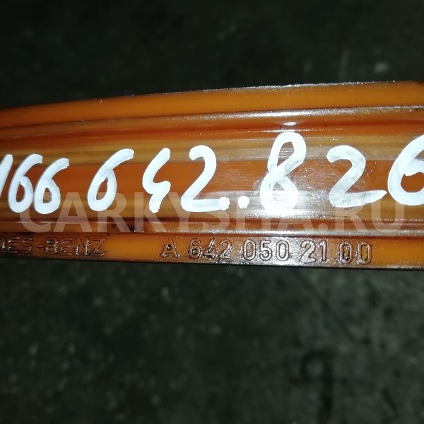 Успокоитель Mercedes-Benz GL-класс X166 (2012—2016) Mercedes-Benz G-klasse оригинальный номер a6420502100