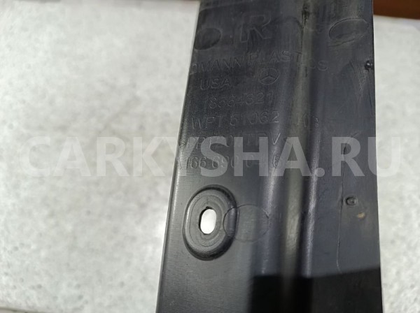 Водосток Mercedes-Benz GL-класс X166 (2012—2016) Mercedes-Benz G-klasse оригинальный номер a1666900464