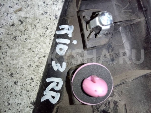 Накладка декоративная Kia Rio III (2011—2015) Kia Rio оригинальный номер 839204X000