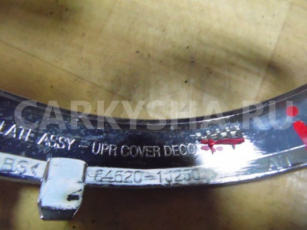 Накладка подлокотника Hyundai i20 I (2008—2012) Hyundai i20 оригинальный номер 846201J250UX