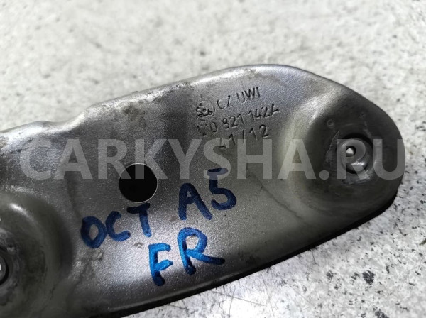 Кронштейн крепления крыла Skoda Octavia II рестайлинг (2008—2013) Skoda Octavia оригинальный номер 1z0821142a