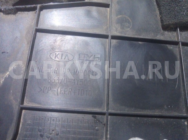 Накладка (кузов внутри) Kia Rio III (2011—2015) Kia Rio оригинальный номер 833704y500