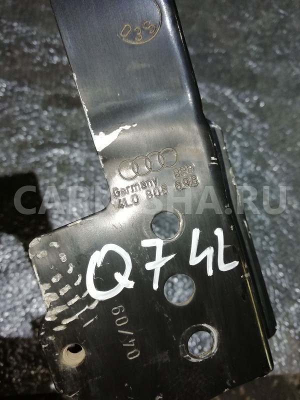 Кронштейн Audi Q7 4L (2005—2009) Audi 200 оригинальный номер 4l0805698