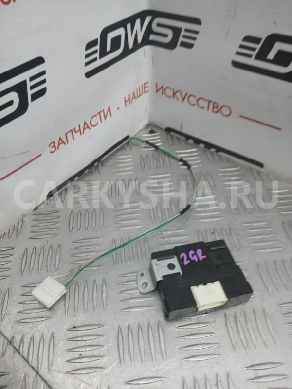 Блок управления иммобилайзером Lexus GS 