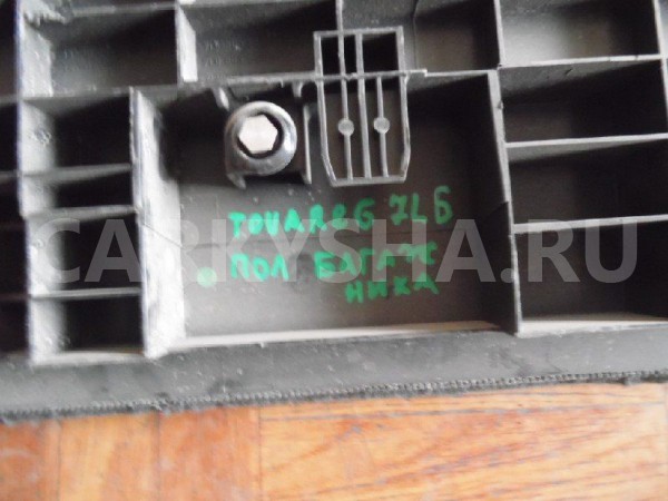 Коврик багажника Volkswagen Touareg I (2002—2006) Volkswagen Touareg оригинальный номер 7L0863546N