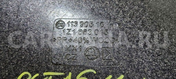 Накладка центральной консоли Skoda Octavia II рестайлинг (2008—2013) Skoda Octavia оригинальный номер 1z1863045