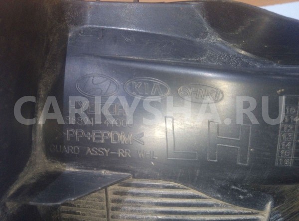 Подкрылок Kia Rio III (2011—2015) Kia Rio оригинальный номер 868214y000