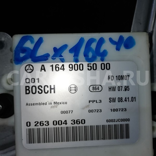 Блок управления парктроником Mercedes-Benz GL-класс X164 рестайлинг (2009—2012) Mercedes-Benz G-klasse оригинальный номер a1649005000