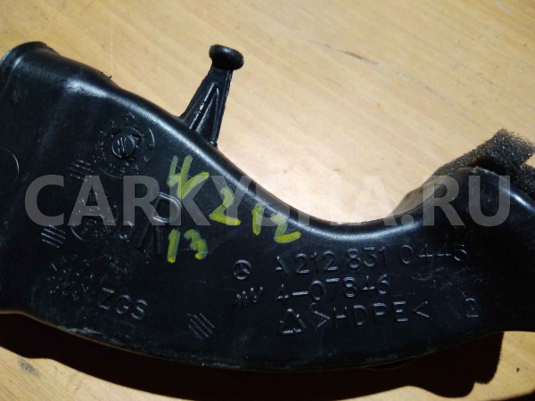 Воздуховод отопителя Mercedes-Benz E-класс W212/S212/C207/A207 рестайлинг (2013—2016) Mercedes-Benz E-klasse оригинальный номер a2128310445