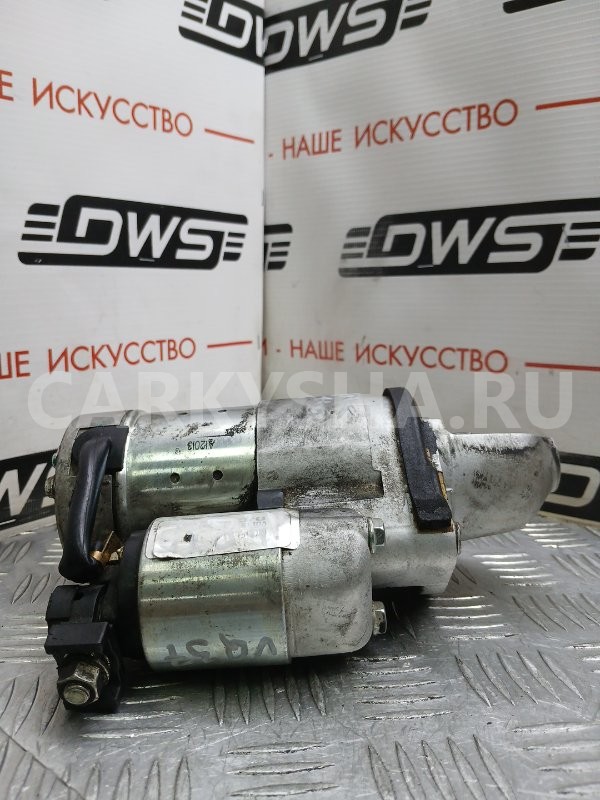 Стартер Nissan Fuga 