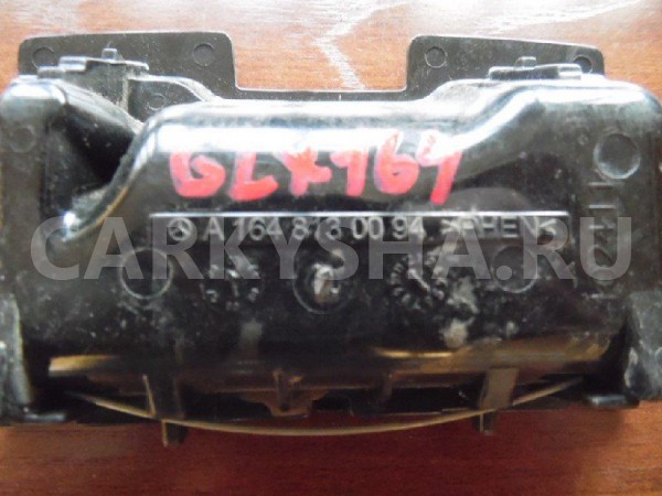 Пепельница Mercedes-Benz GL-класс X164 (2006—2009) Mercedes-Benz G-klasse оригинальный номер A1648100194