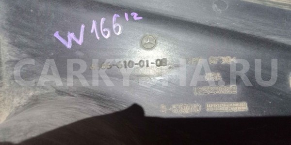 Пыльник (кузов наружные) Mercedes-Benz M-класс W166 (2011—2015) Mercedes-Benz M-klasse оригинальный номер a1666100108