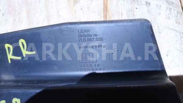 Кронштейн Volkswagen Touareg I (2002—2006) Volkswagen Touareg оригинальный номер 7L6867038